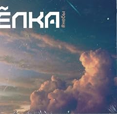 Elka neby for sale  Delivered anywhere in UK