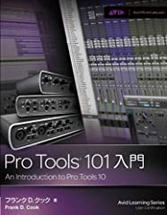 Pro tools 101入門 for sale  Delivered anywhere in UK