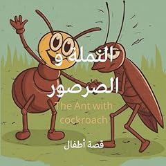 The ant with gebraucht kaufen  Wird an jeden Ort in Deutschland