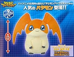 Digimon adventure patamon for sale  Delivered anywhere in UK