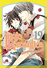 Junjo romantica t19 d'occasion  Livré partout en France