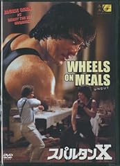 Wheels meals for sale  Delivered anywhere in UK