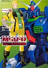 機動戦士ガンダムmsv r� for sale  Delivered anywhere in USA 
