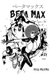 Beta max dra gebraucht kaufen  Wird an jeden Ort in Deutschland