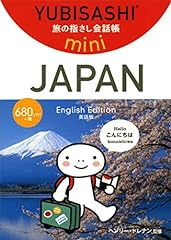 Yubisahi mini japan usato  Spedito ovunque in Italia 