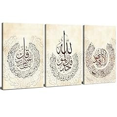 Piece islamic wall for sale  Delivered anywhere in UK