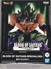 Banpresto figurine action d'occasion  Livré partout en France
