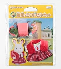 Sylvanian families school for sale  Delivered anywhere in UK