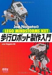 Joe nagata lego gebraucht kaufen  Wird an jeden Ort in Deutschland
