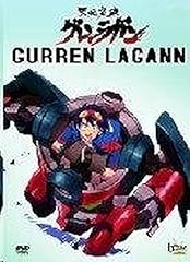 Gurren lagann complete gebraucht kaufen  Wird an jeden Ort in Deutschland