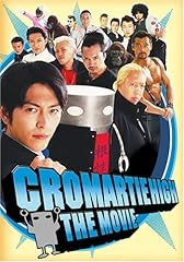 Cromartie high movie for sale  Delivered anywhere in UK