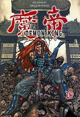 Demon king t10 d'occasion  Livré partout en France