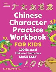 Chinese character practice for sale  Delivered anywhere in USA 