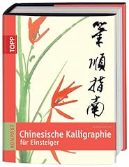 Chinesische kalligraphie einst gebraucht kaufen  Wird an jeden Ort in Deutschland