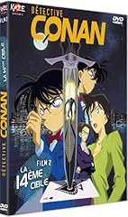 Detectice conan usato  Spedito ovunque in Italia 