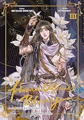 Heaven official blessing for sale  Delivered anywhere in USA 