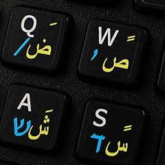 Autocollant clavier arabe d'occasion  Livré partout en France