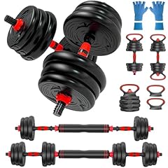 Canmalchi adjustable dumbbells for sale  Delivered anywhere in UK