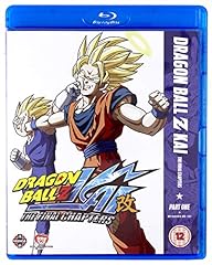 Dragon ball kai for sale  Delivered anywhere in USA 