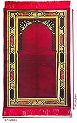 Younisale prayer mat for sale  Delivered anywhere in USA 