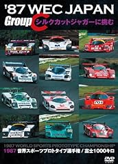 Wec japan groupc for sale  Delivered anywhere in UK