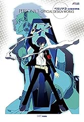 Perusona koì shiki d'occasion  Livré partout en France