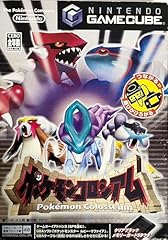 Pokemon colosseum japan for sale  Delivered anywhere in USA 