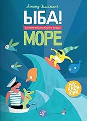 Yba more d'occasion  Livré partout en France