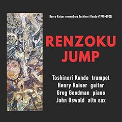 Renzoku jump henry for sale  Delivered anywhere in USA 