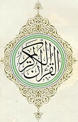 The holy quran gebraucht kaufen  Wird an jeden Ort in Deutschland