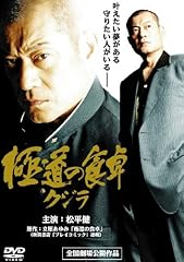 ìh ƒnƒwƒ dvd for sale  Delivered anywhere in UK