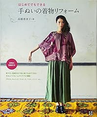 Kimono couture d'occasion  Livré partout en France