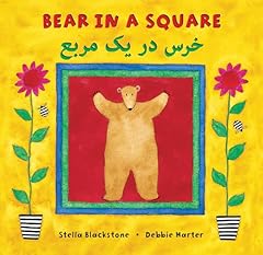 Bear square for sale  Delivered anywhere in USA 