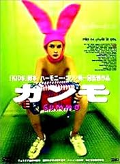 Gummo cinemascope usato  Spedito ovunque in Italia 