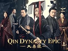 Qin dynasty epic for sale  Delivered anywhere in USA 