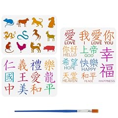 Fingerinspire 3pcs chinese for sale  Delivered anywhere in UK