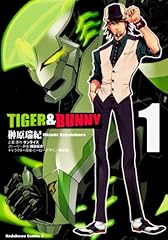 Tiger bunny vol.1 for sale  Delivered anywhere in UK