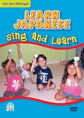 Japanese children nihongo for sale  Delivered anywhere in USA 