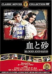 血と砂 dvd frt for sale  Delivered anywhere in USA 