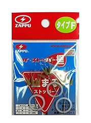 Zap stopper poles for sale  Delivered anywhere in USA 