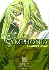 Tales symphonia manga usato  Spedito ovunque in Italia 
