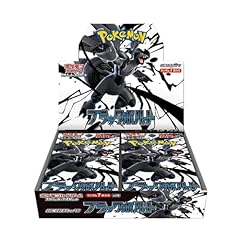 Cardcosmos pokémon black gebraucht kaufen  Wird an jeden Ort in Deutschland