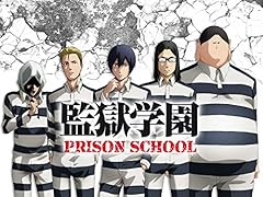 Prison school usato  Spedito ovunque in Italia 