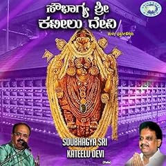 Lokugu sukunu kurpina for sale  Delivered anywhere in USA 