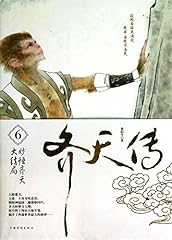 库存 有磨损 rt3 d'occasion  Livré partout en France