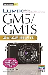 gm5 d'occasion gm5 d'occasion Livré partout en France