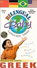 Bilingual baby greek for sale  Delivered anywhere in USA 