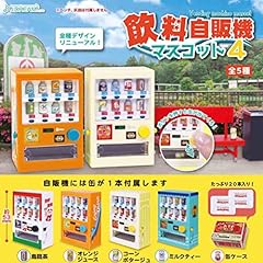 Beverage vending machine for sale  Delivered anywhere in USA 