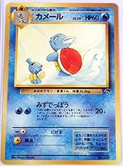 Pokemon card japanese for sale  Delivered anywhere in USA 