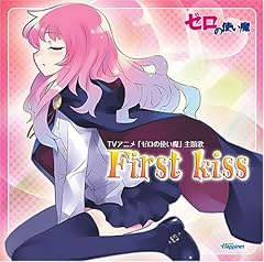 First kiss zero usato  Spedito ovunque in Italia 